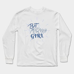 Bat Mitzvah Girl Jewish Long Sleeve T-Shirt